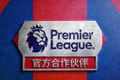 英超联赛Premier League官方合作标识